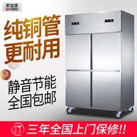 UKOEO双温商用厨房冰柜立式四门冷柜冷藏冷冻保鲜柜冷藏柜